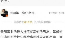 明星黑料真实事件 独家爆料每日大赛,明星黑料事件独家爆料，每日大赛独家追踪