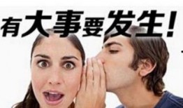 2024大瓜事件 娱乐圈吃瓜猛料,揭秘明星幕后风云