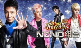 美丽的标价 明星大侦探第五季,揭秘明星大侦探第五季的奢华幕后